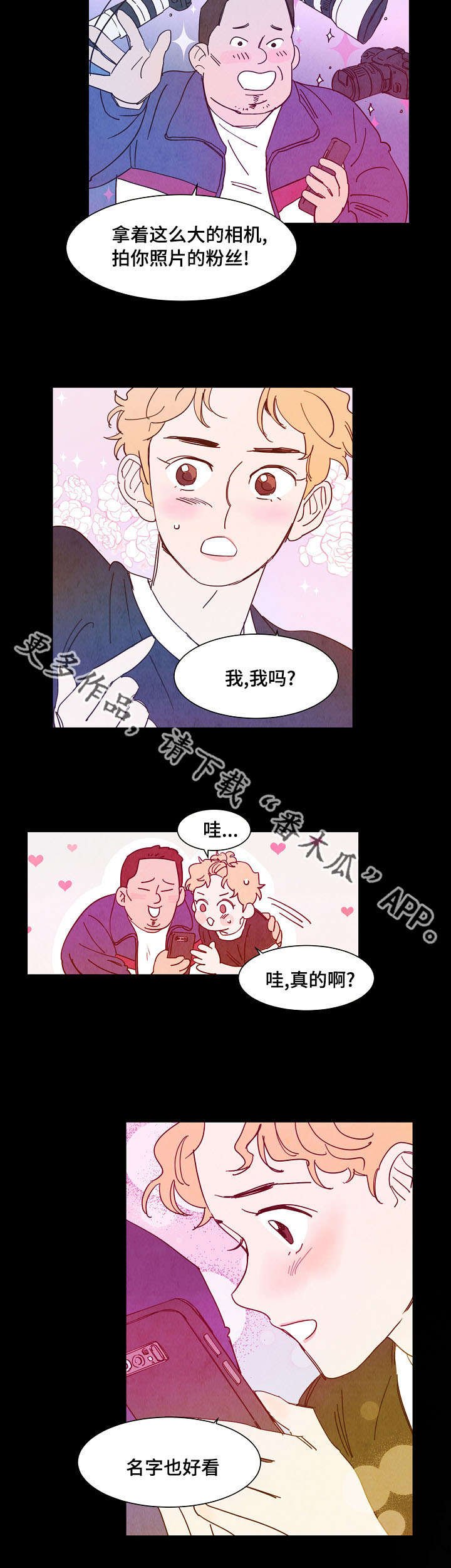 第24章：休息