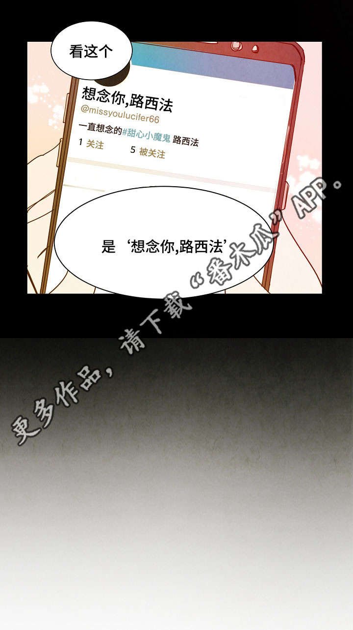第24章：休息