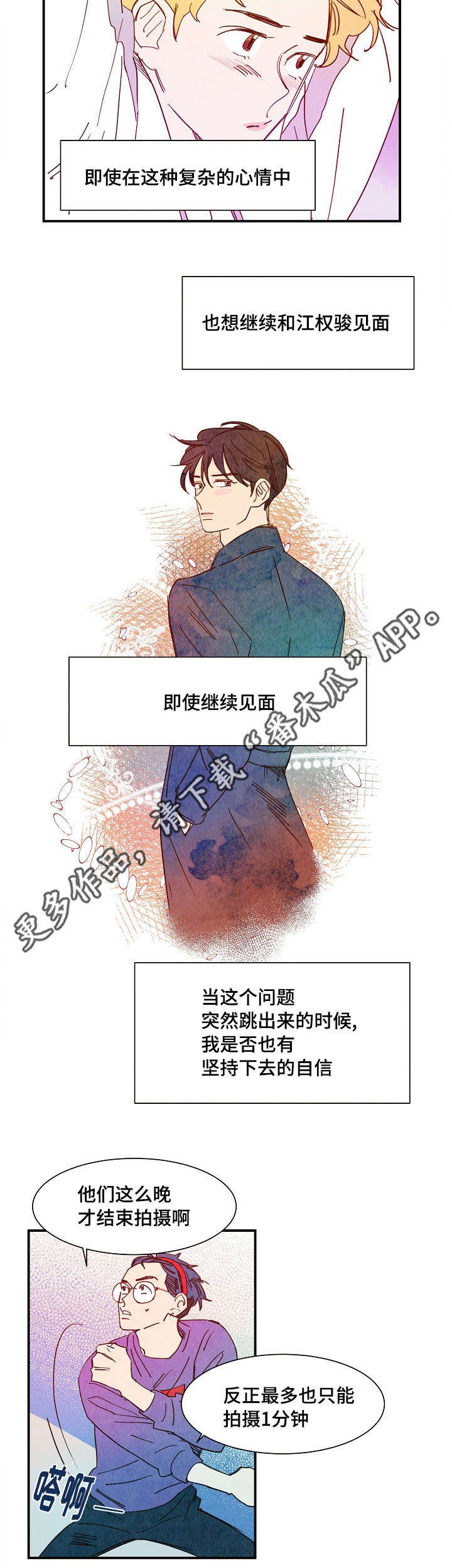 第25章：上门