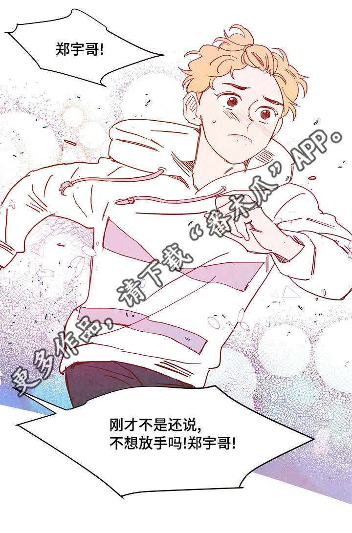 第25章：上门