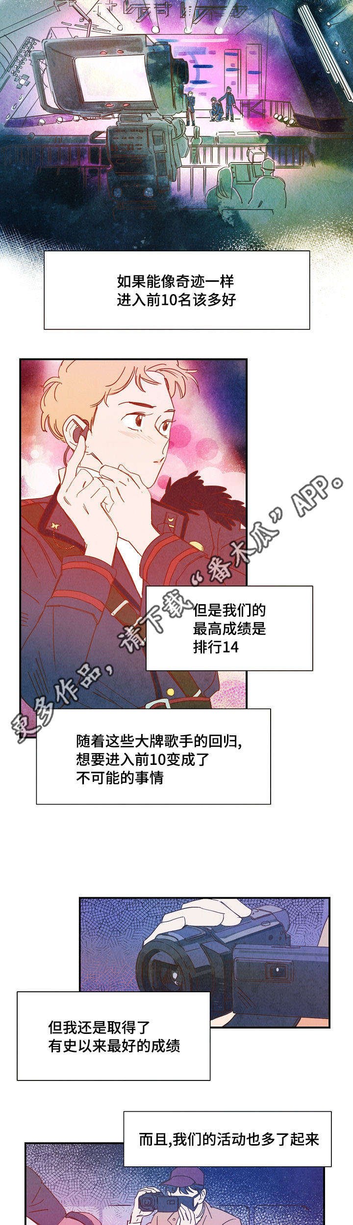 第27章：吃饭