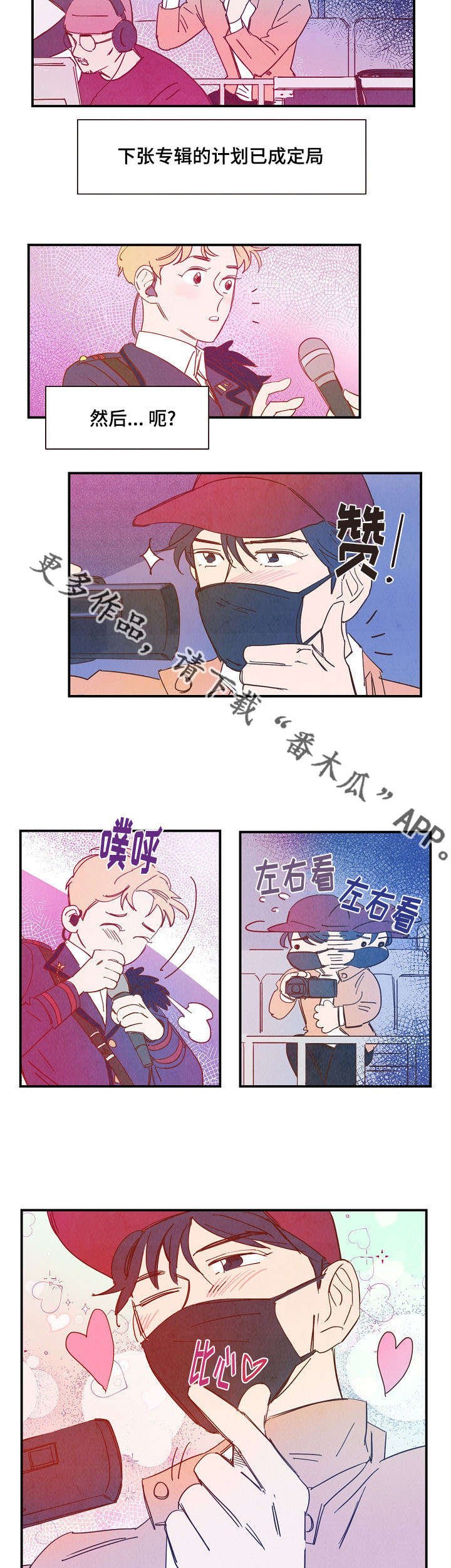 第27章：吃饭