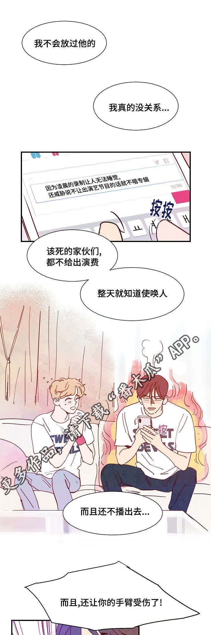 第27章：吃饭