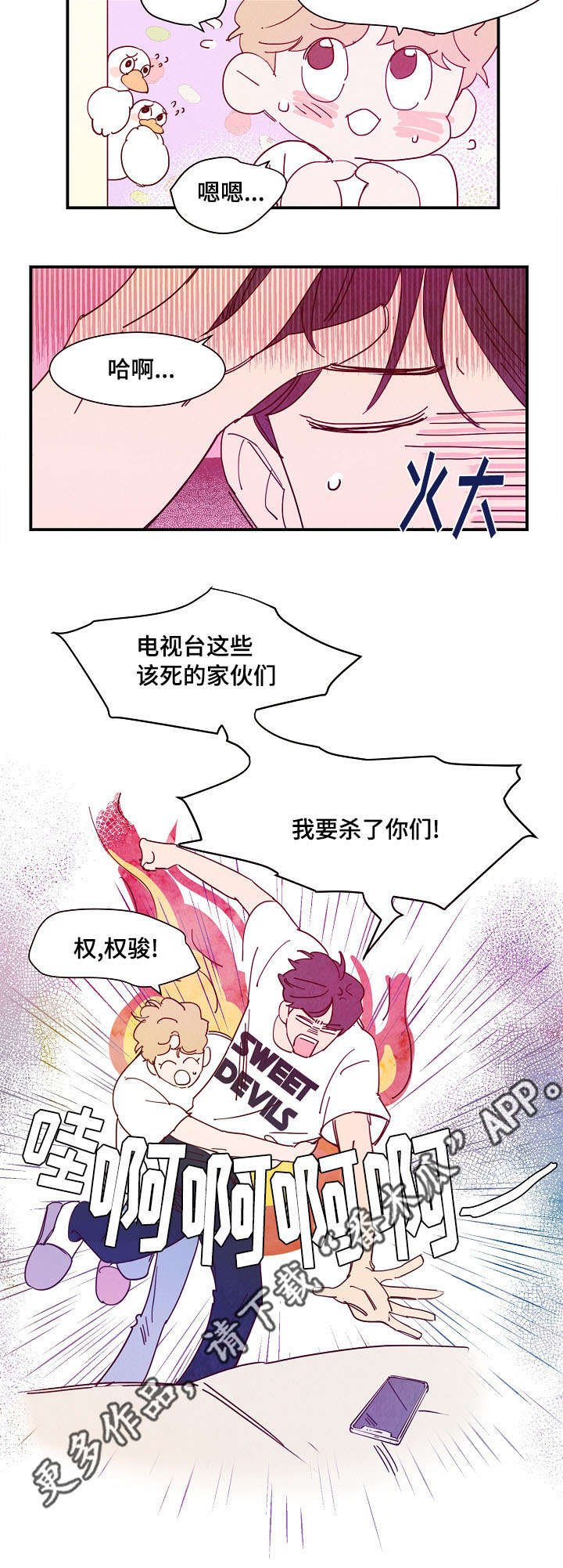 第27章：吃饭