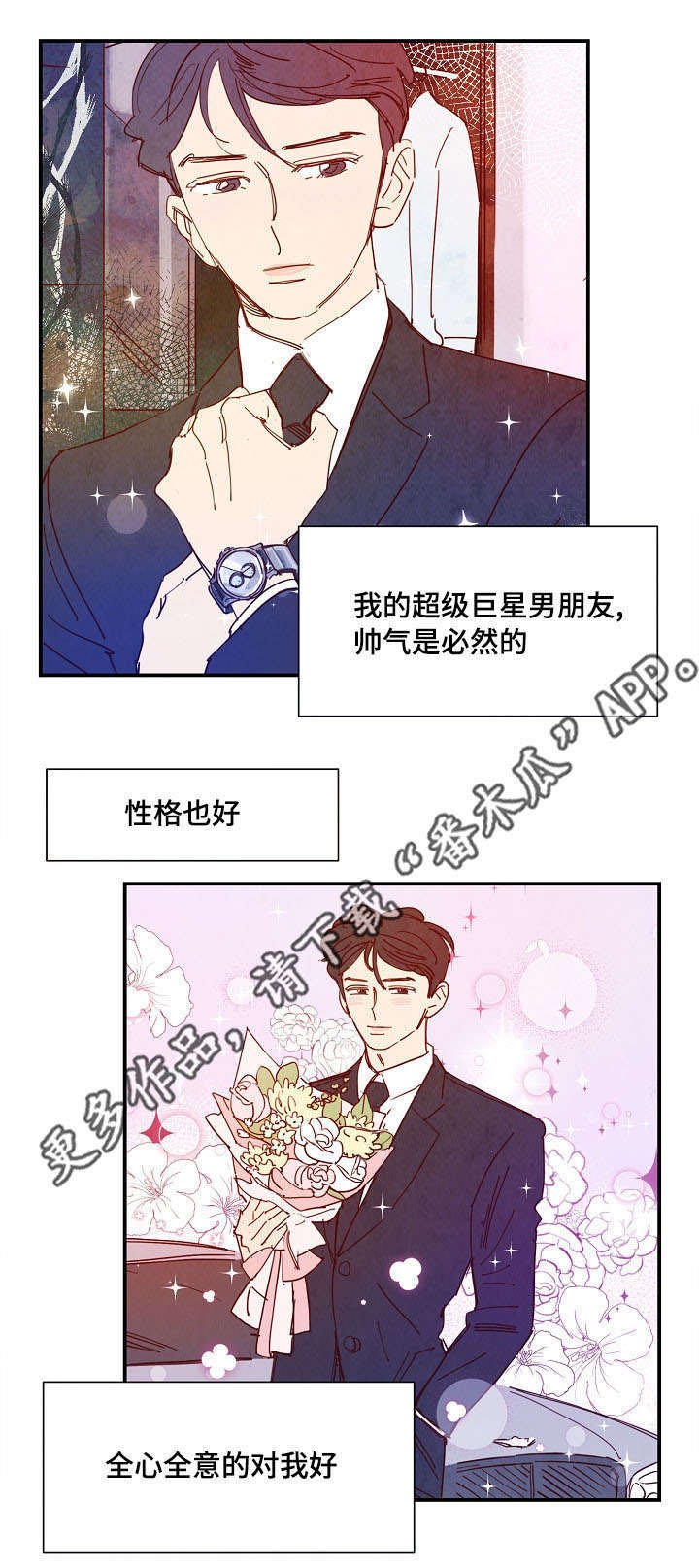 第28章：安排