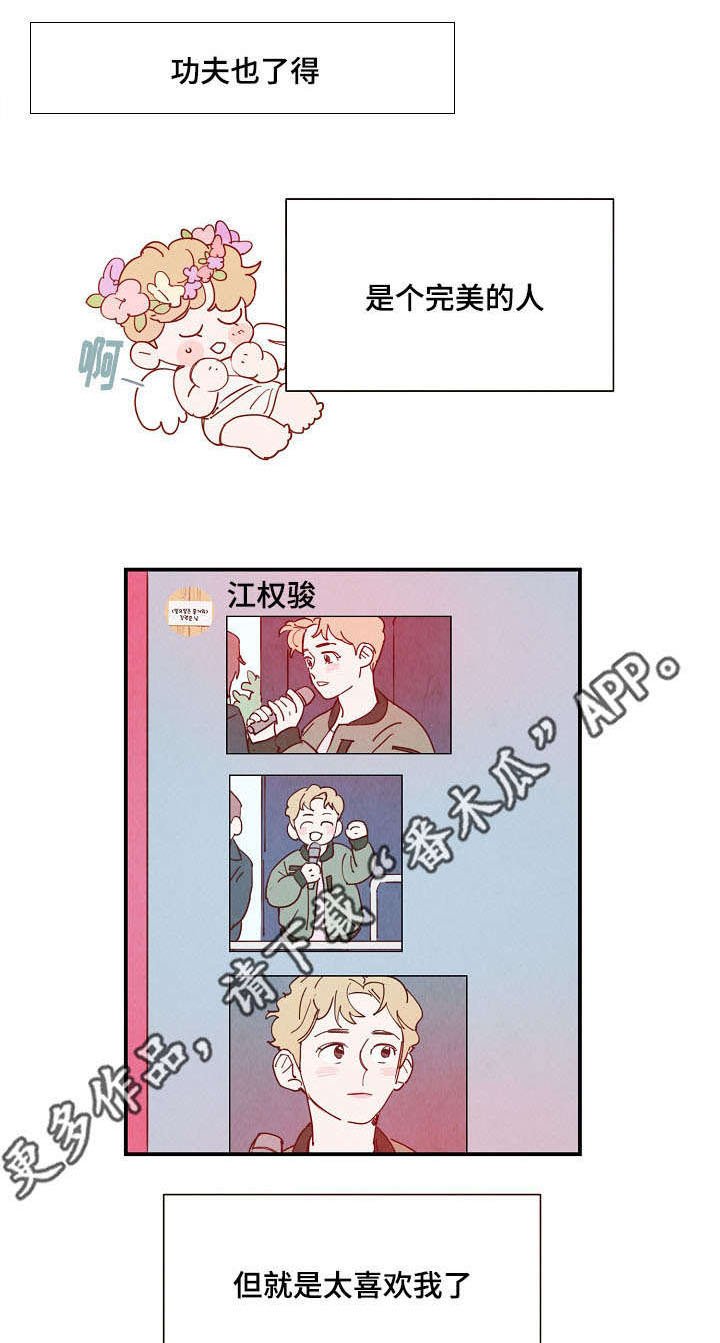 第28章：安排