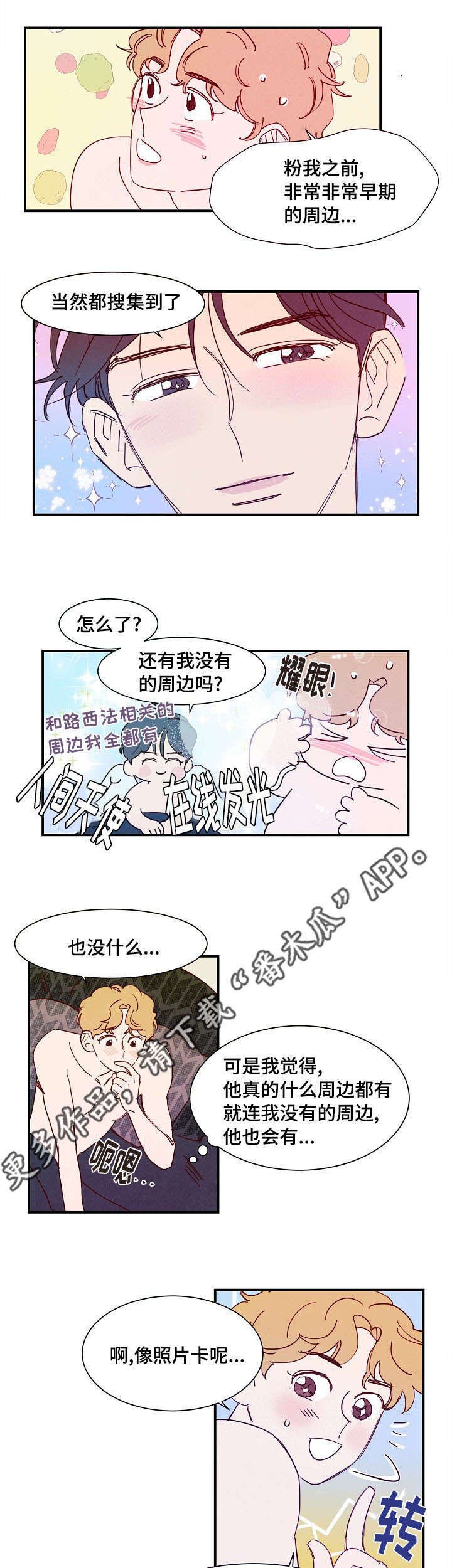 第28章：安排