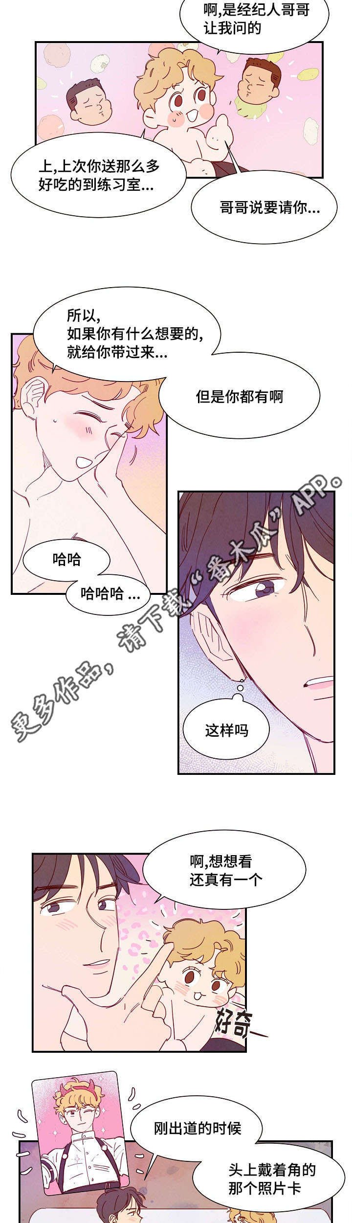 第28章：安排