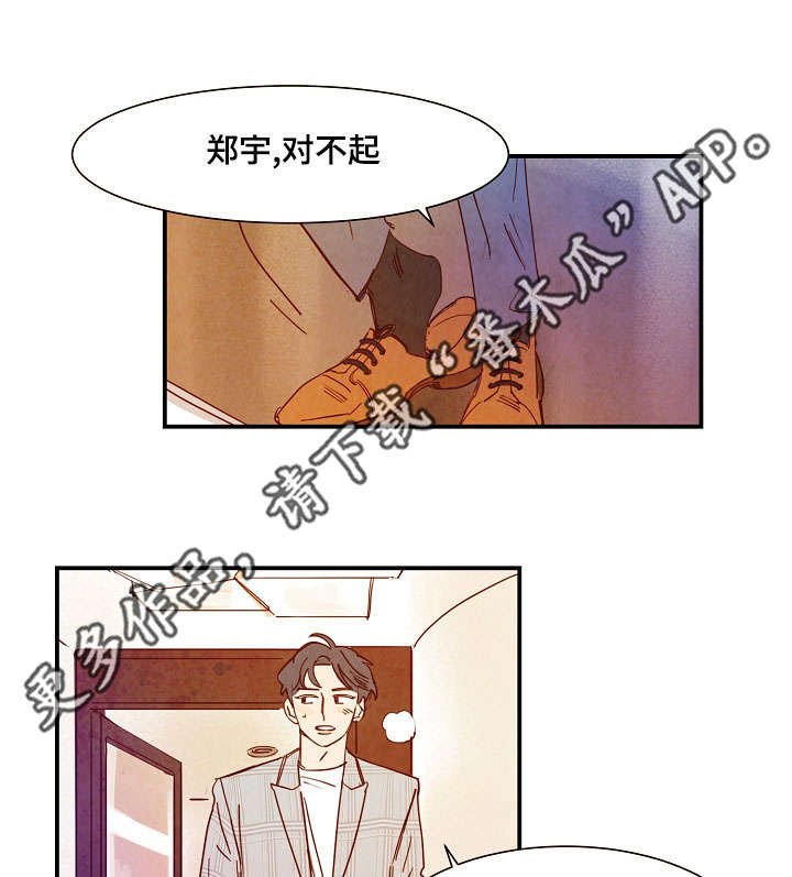 第29章：装扮
