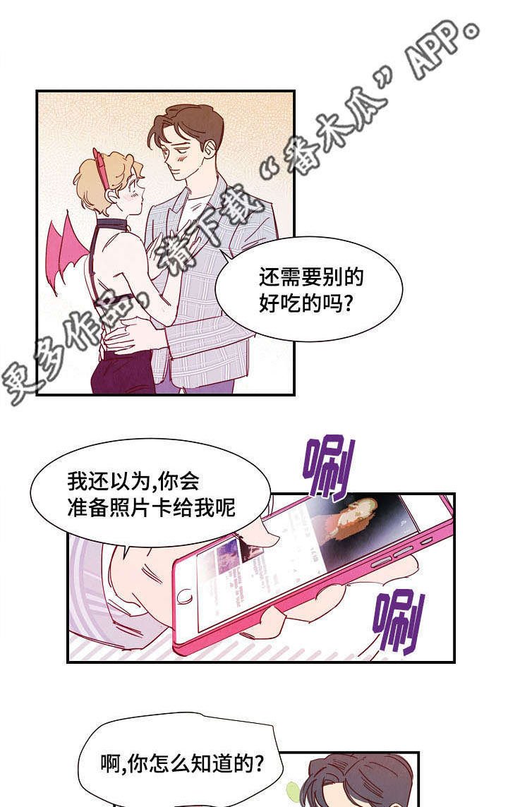 第29章：装扮