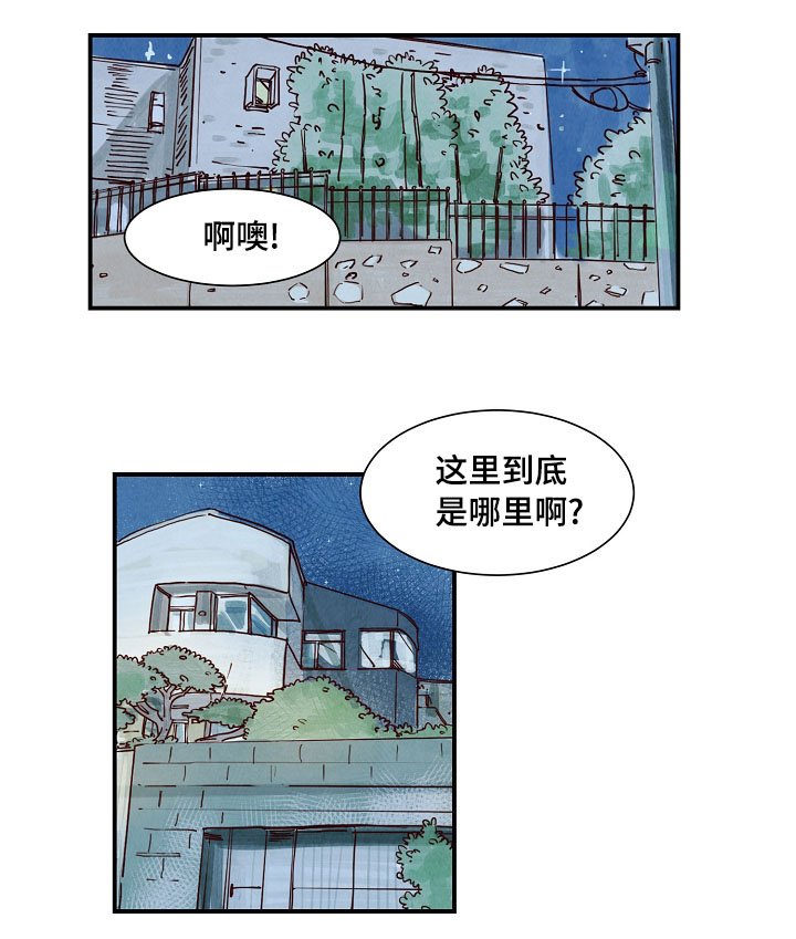 第3章：提议