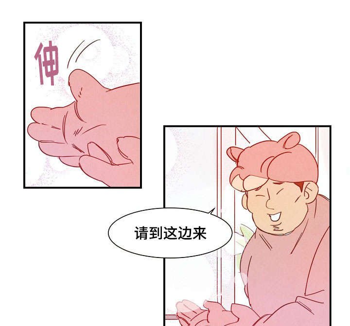 第30章：解药