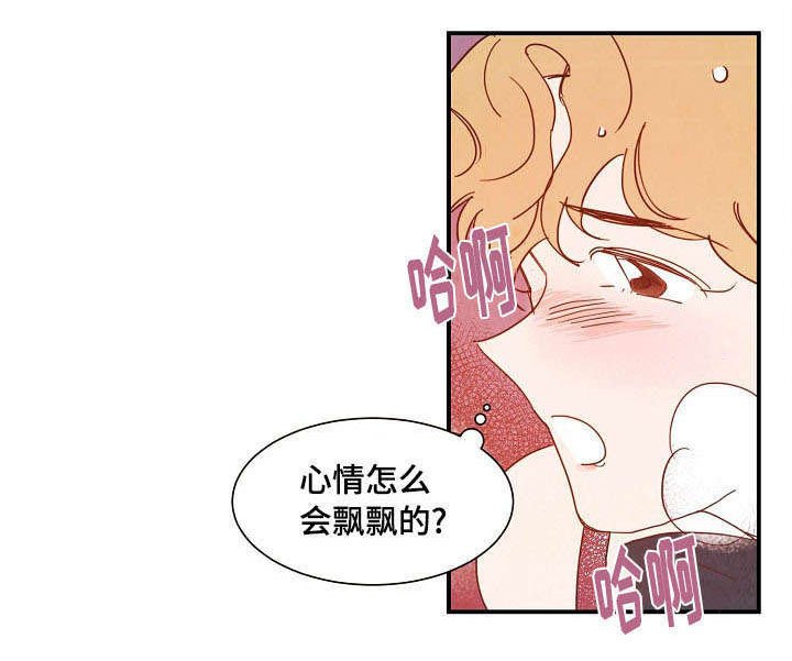 第30章：解药