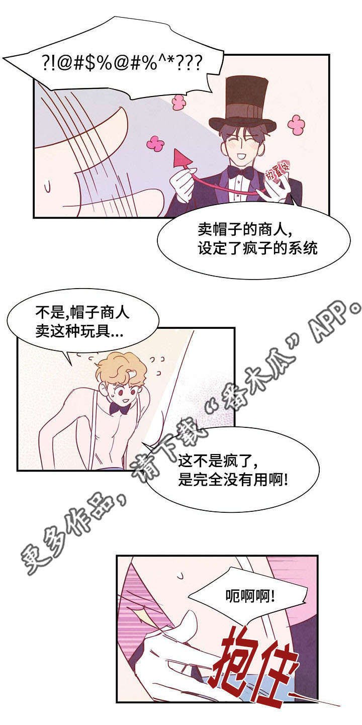 第31章：清醒