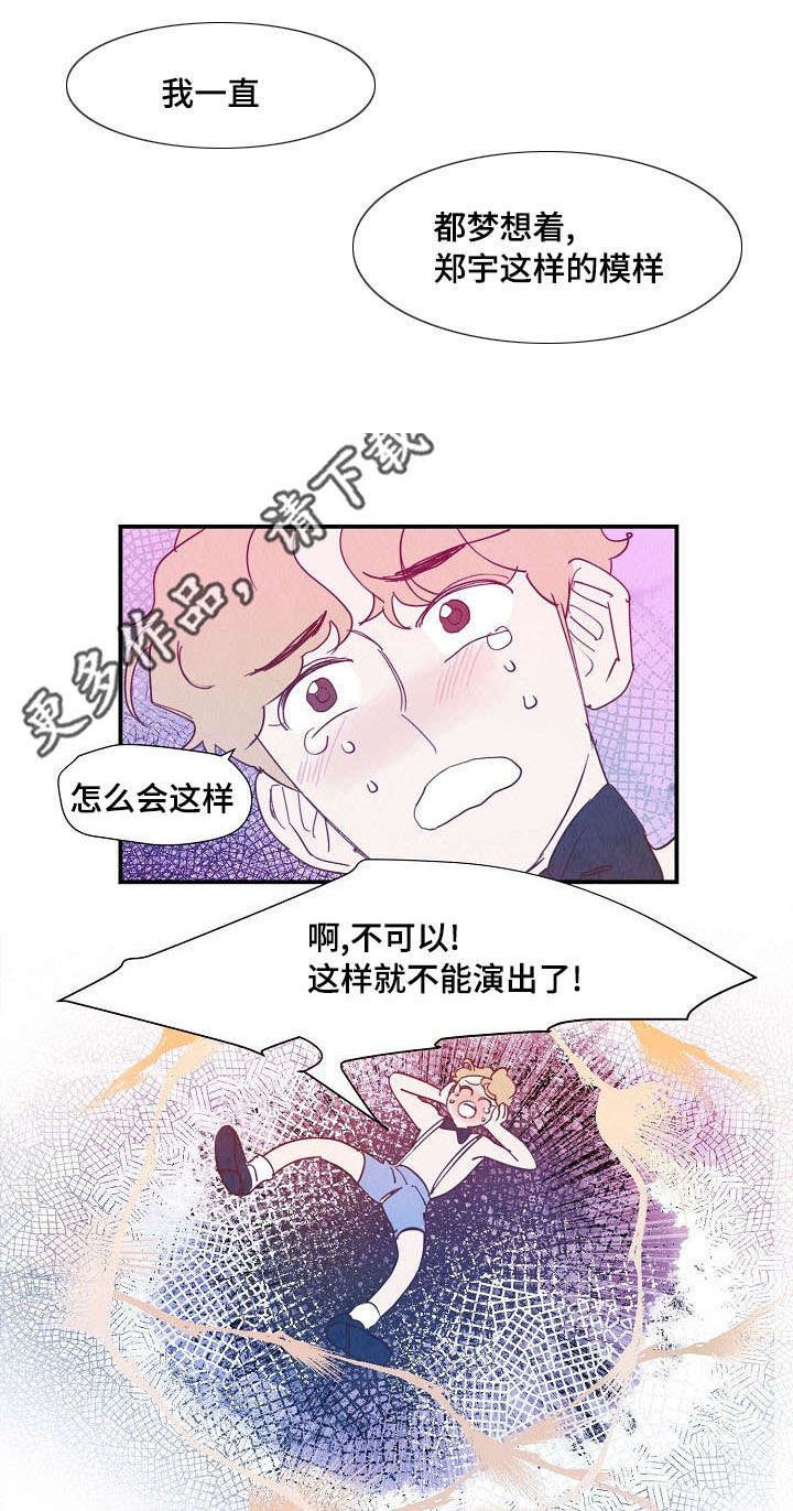 第31章：清醒