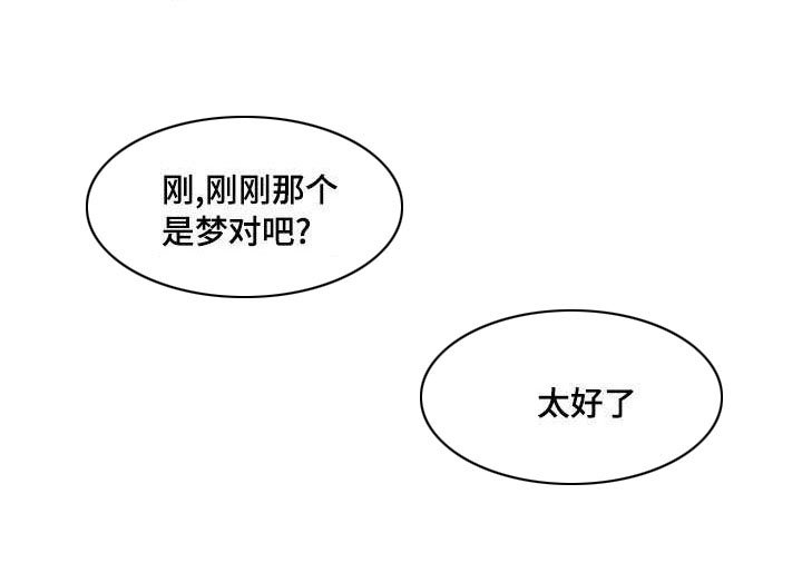 第31章：清醒