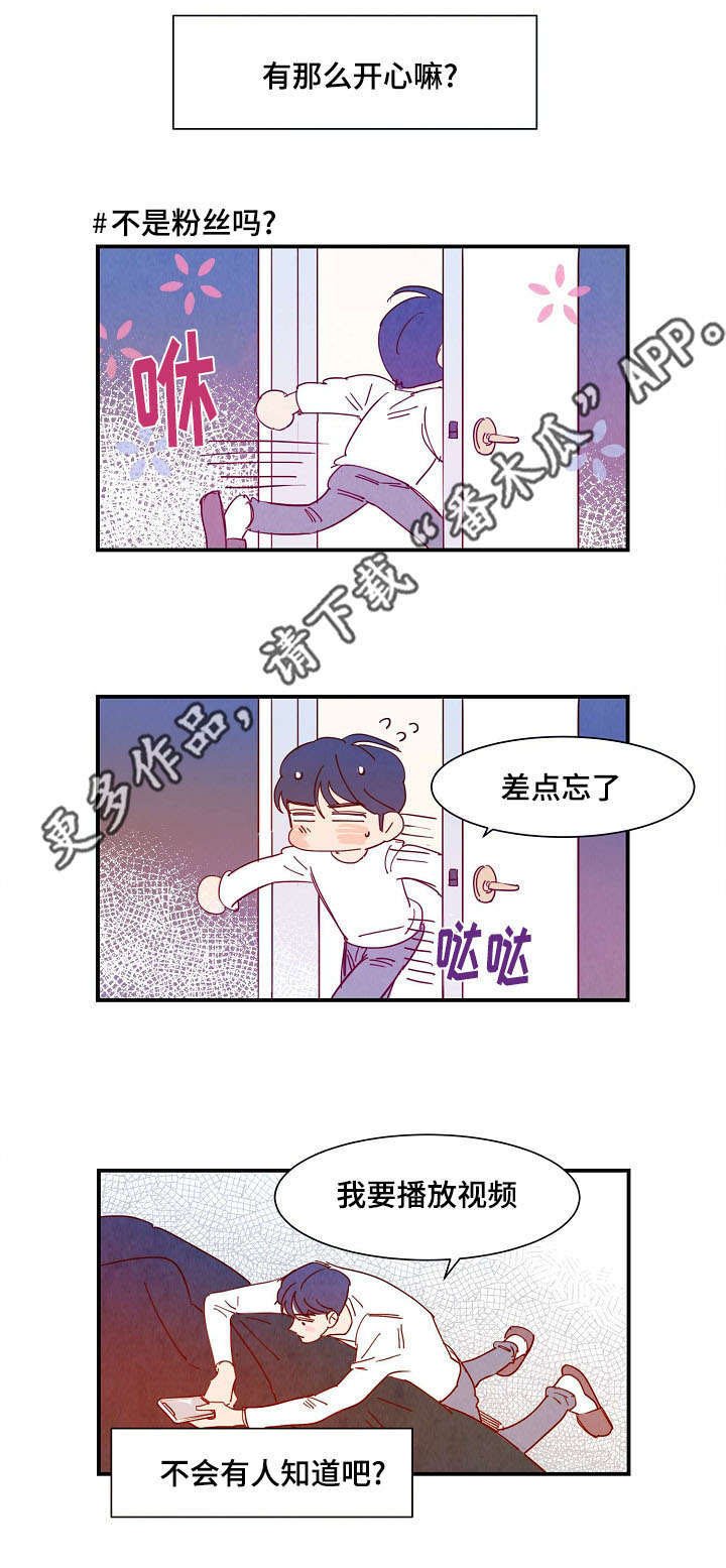 第32章：真心（完结）