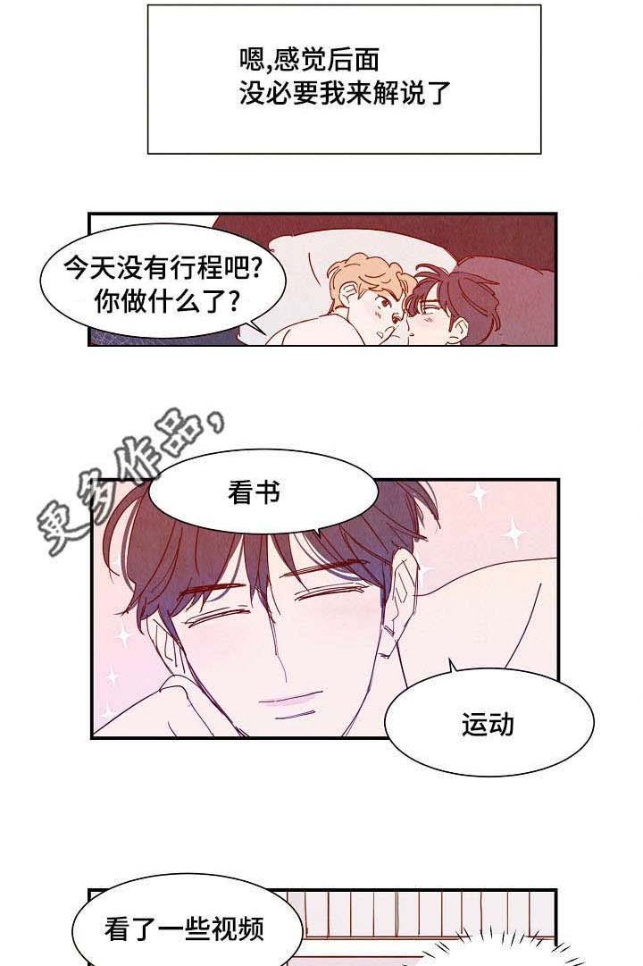 第32章：真心（完结）