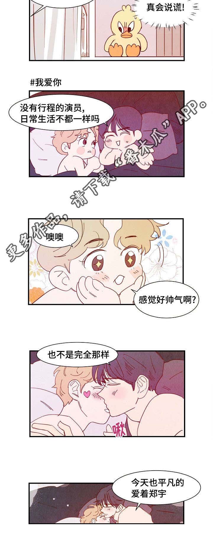 第32章：真心（完结）