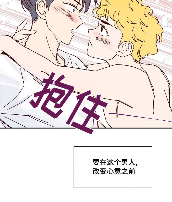 第4章：混乱