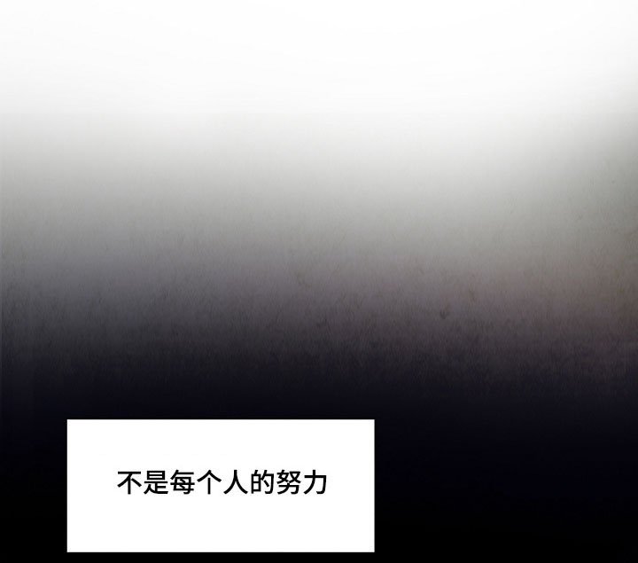 第5章：吓跑