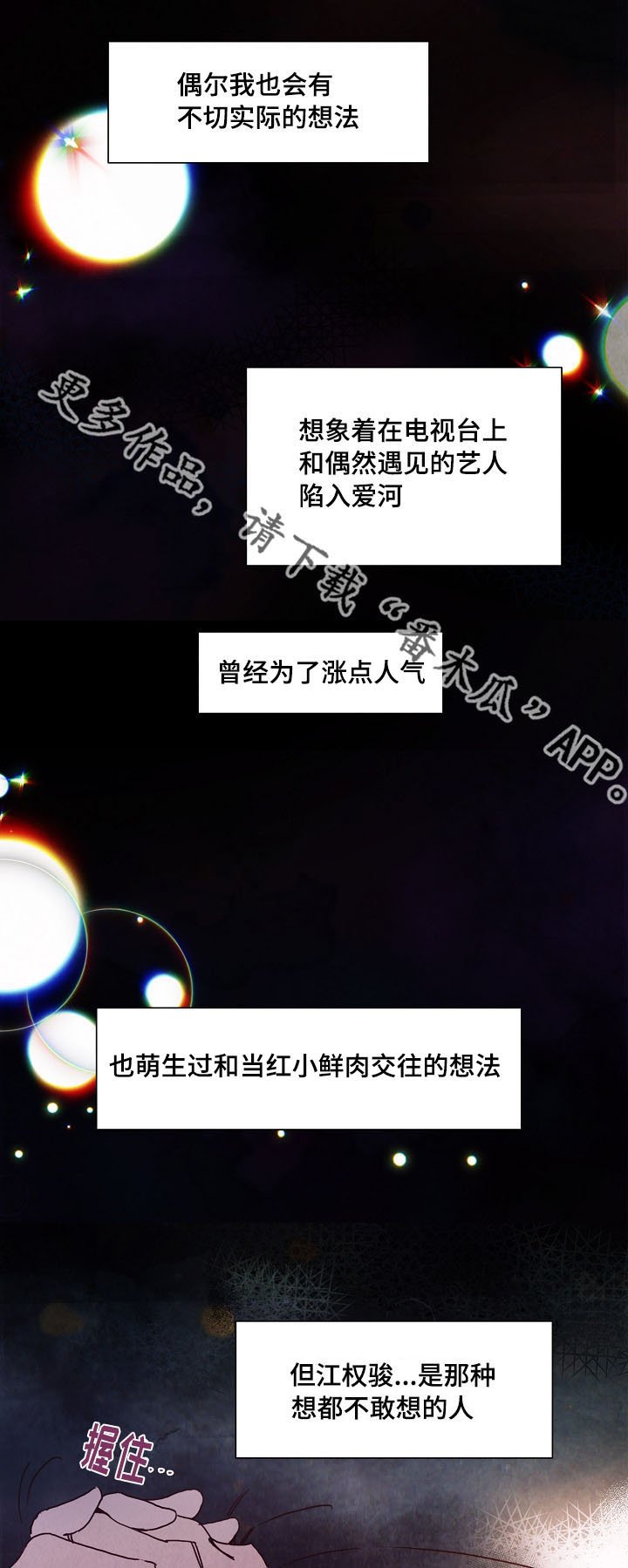 第6章：话题