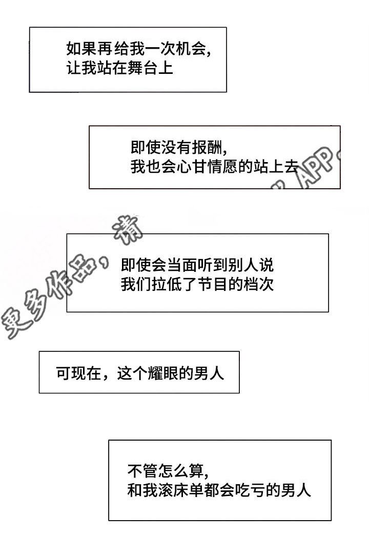 第6章：话题