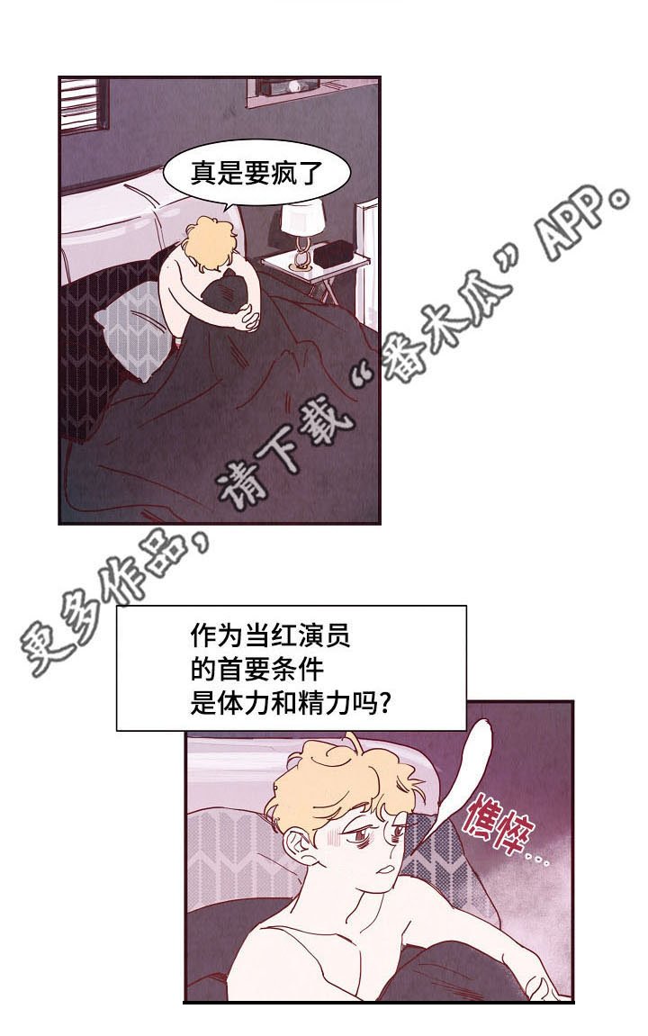 第6章：话题