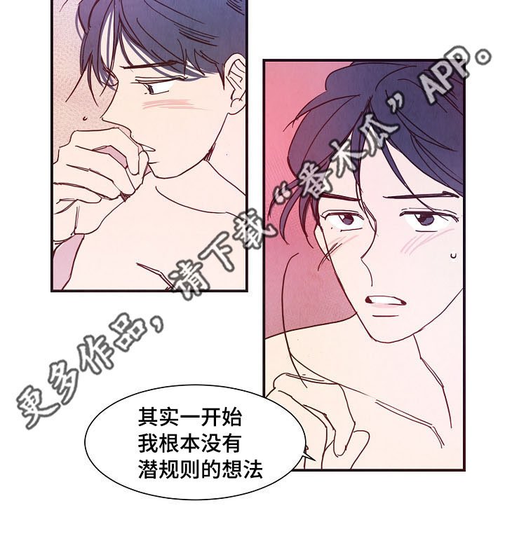 第6章：话题