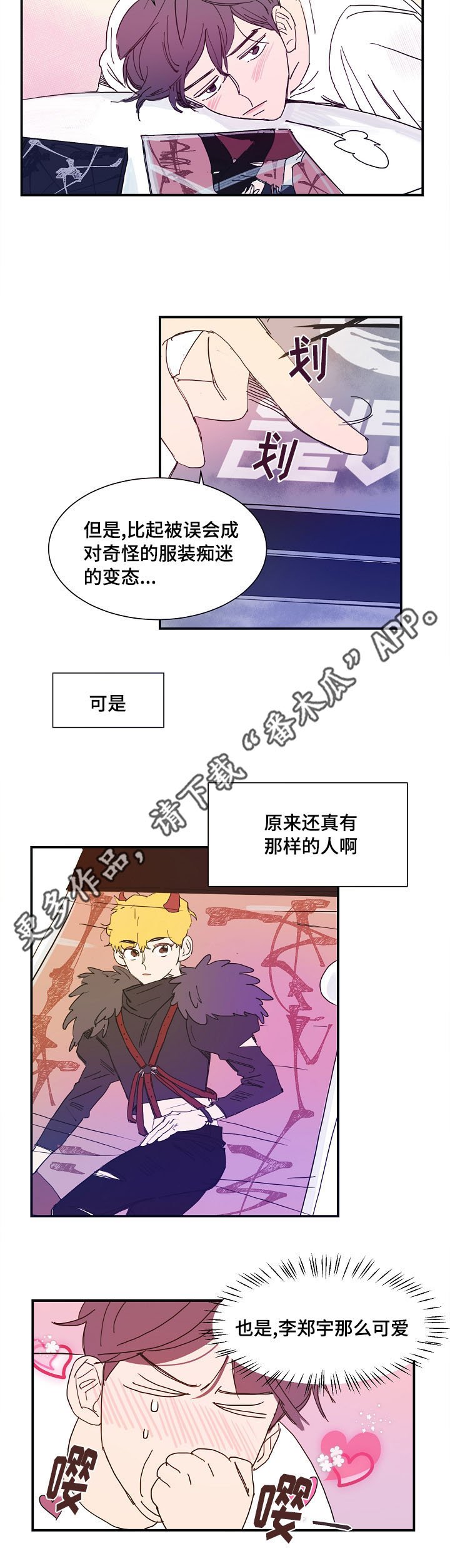 第9章：公演