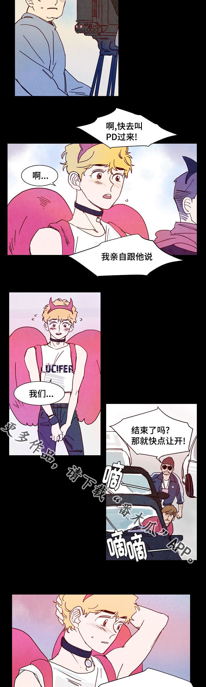 第9章：公演