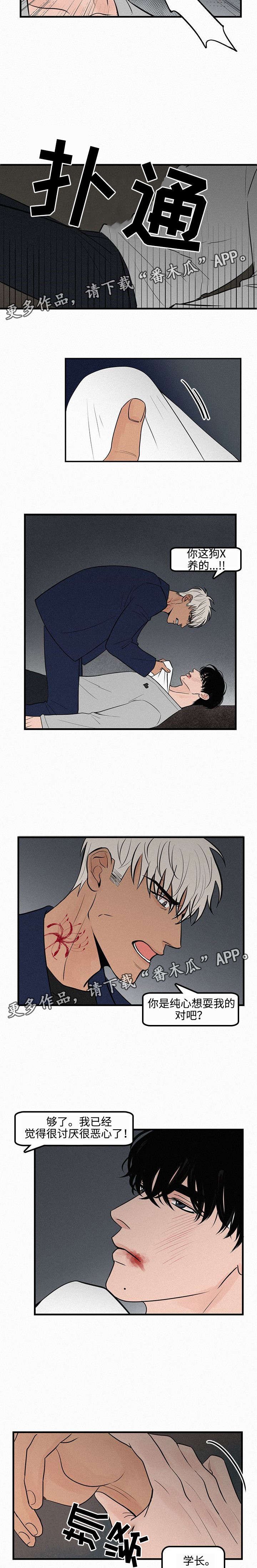 第10章：不要再回忆