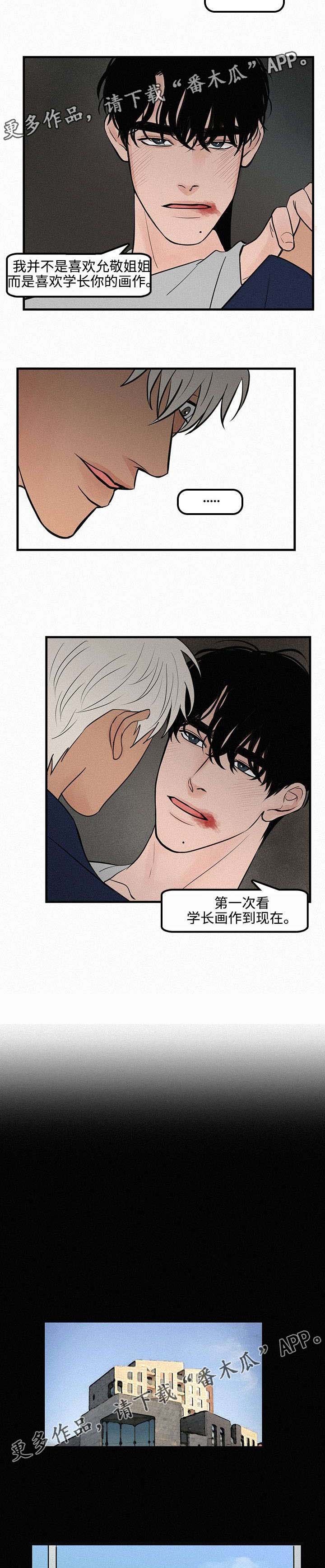 第10章：不要再回忆