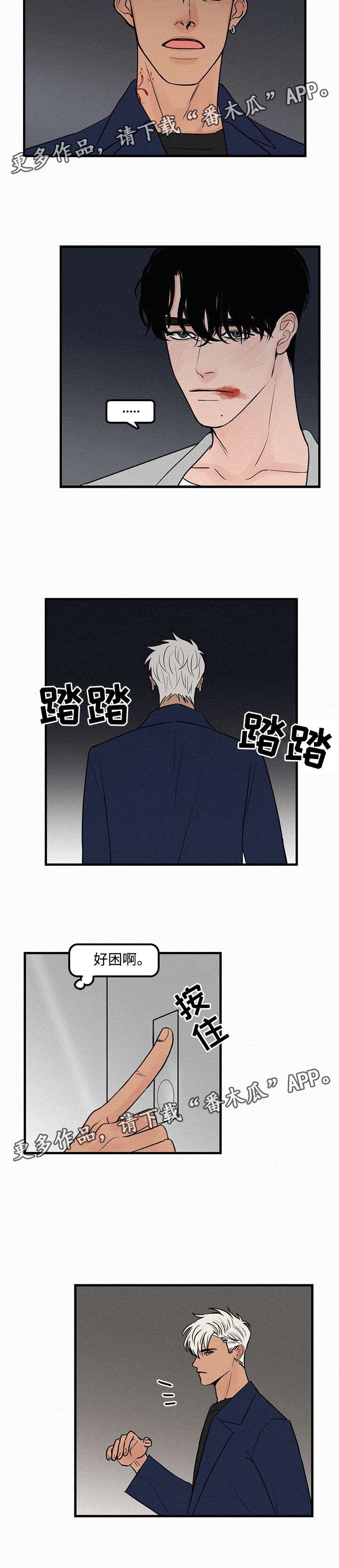 第10章：不要再回忆