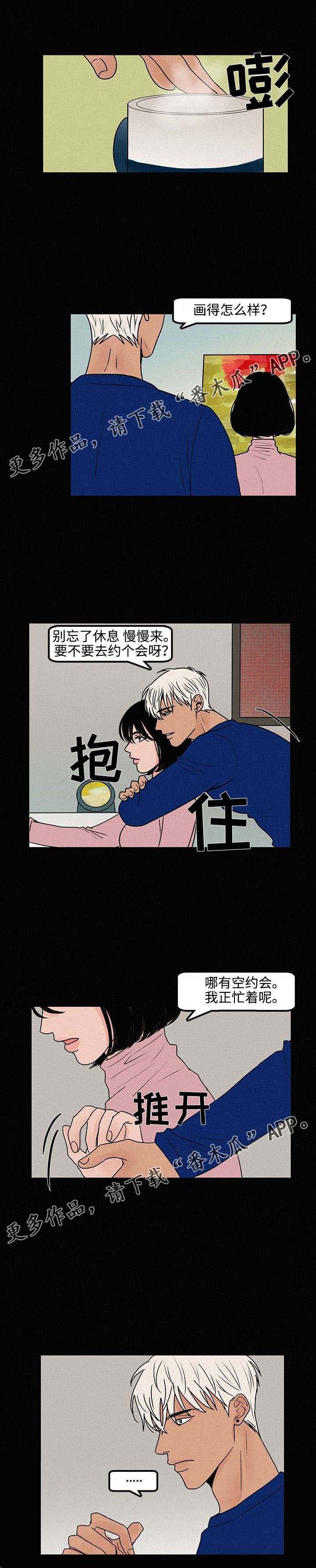 第11章：谎言