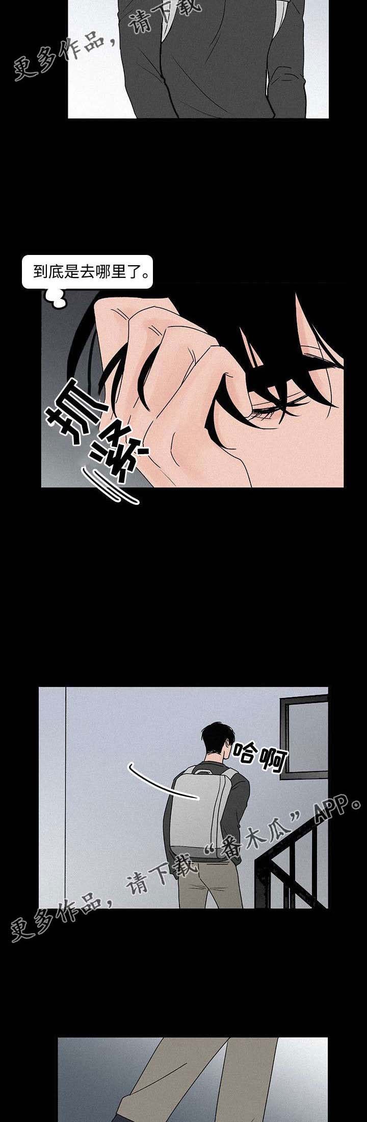 第13章：成为我的人