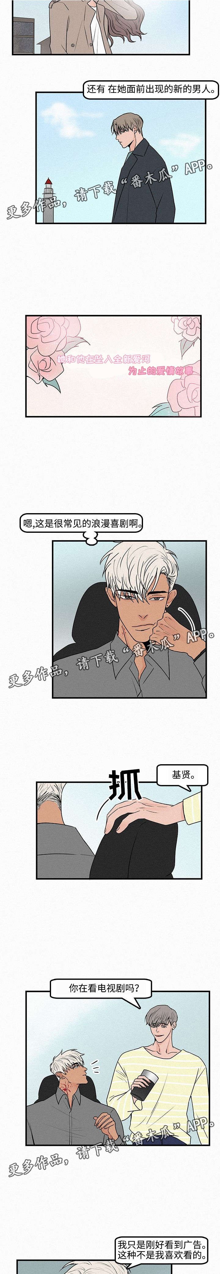 第14章：自我怀疑