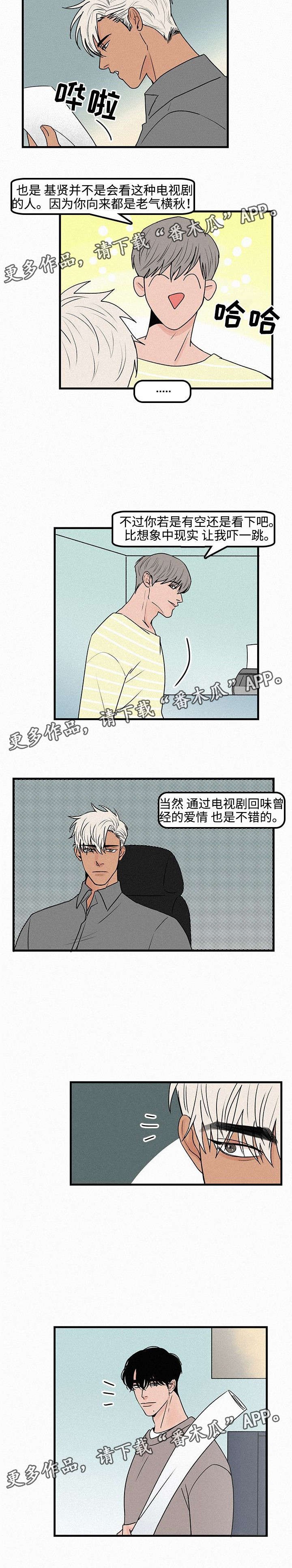 第14章：自我怀疑