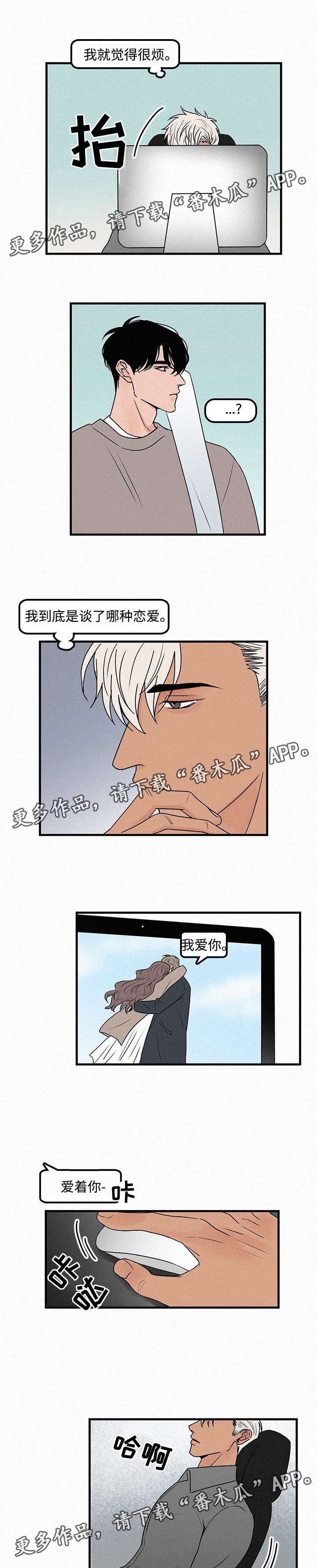 第14章：自我怀疑