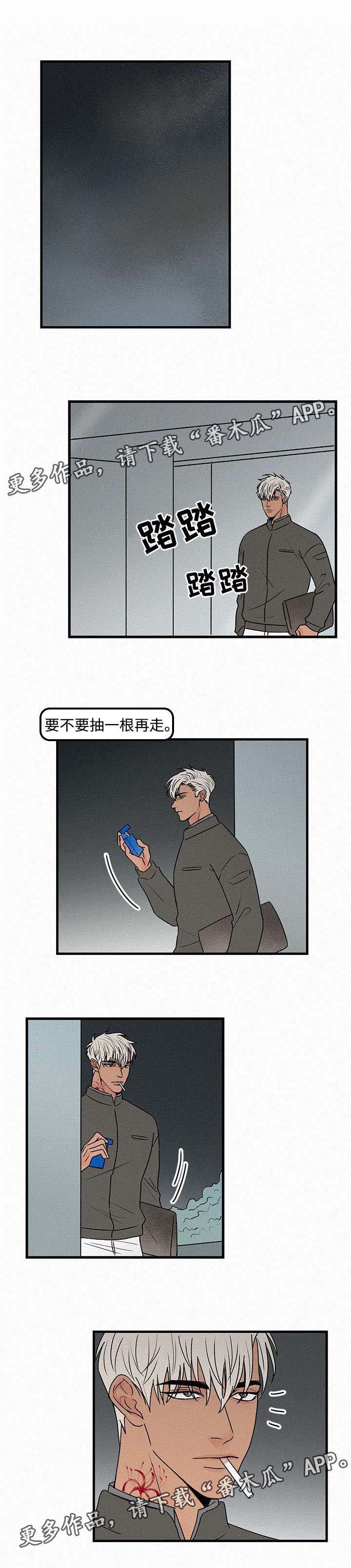 第14章：自我怀疑