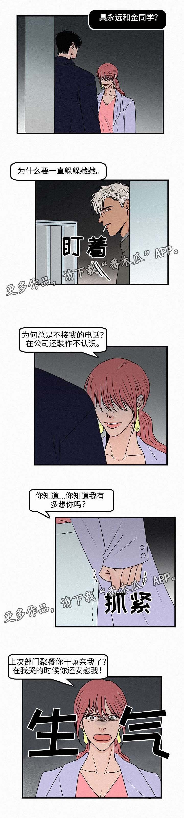 第15章：质问