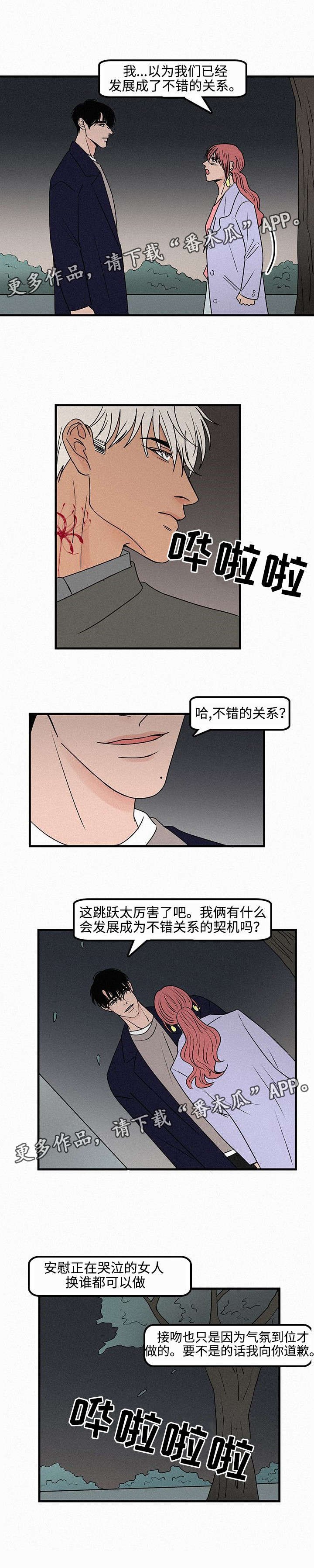 第15章：质问