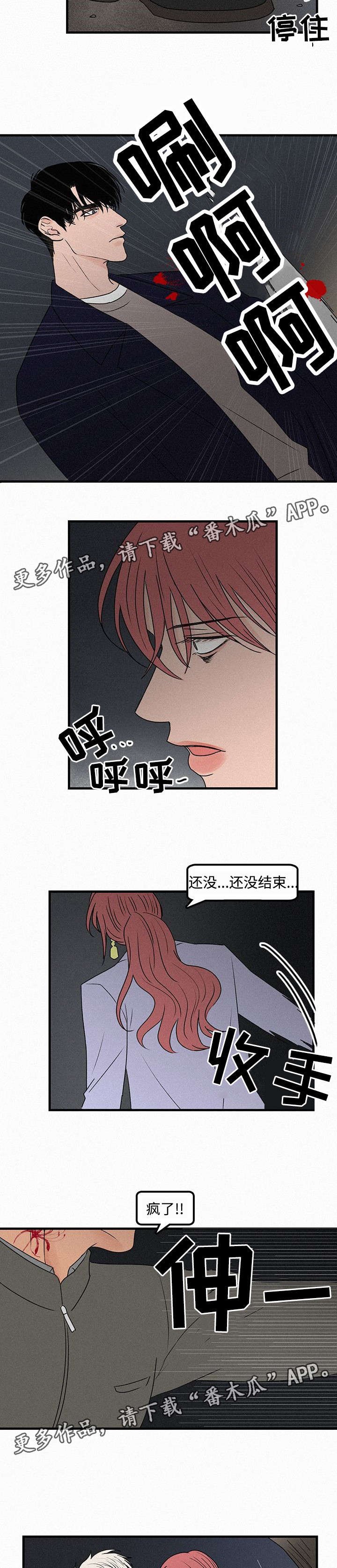 第15章：质问