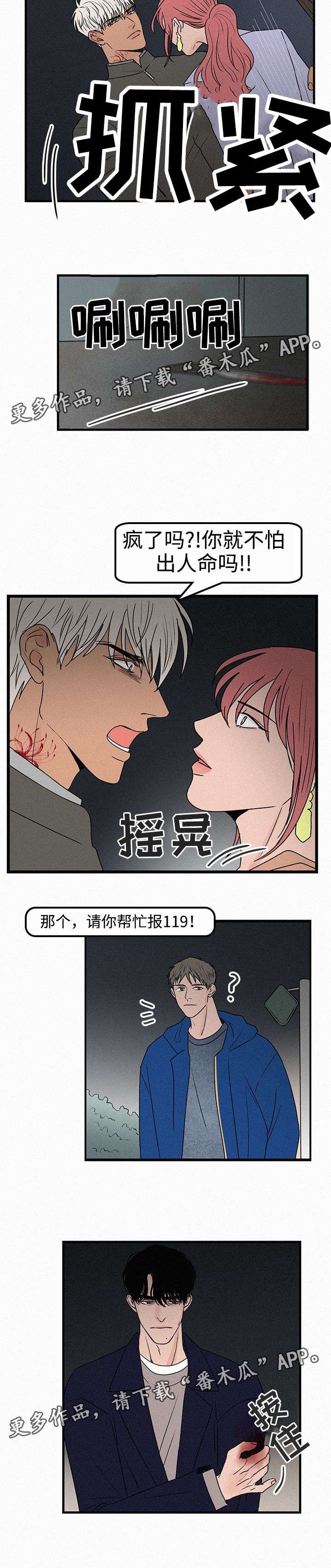 第15章：质问