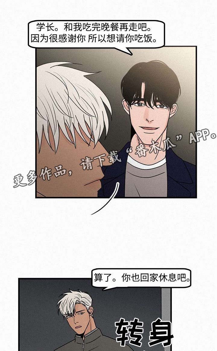 第17章：画展