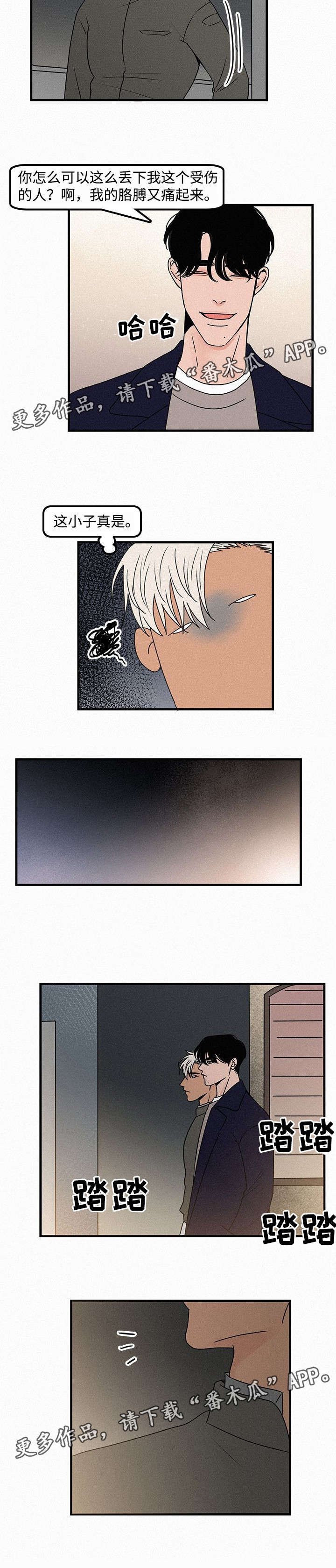第17章：画展