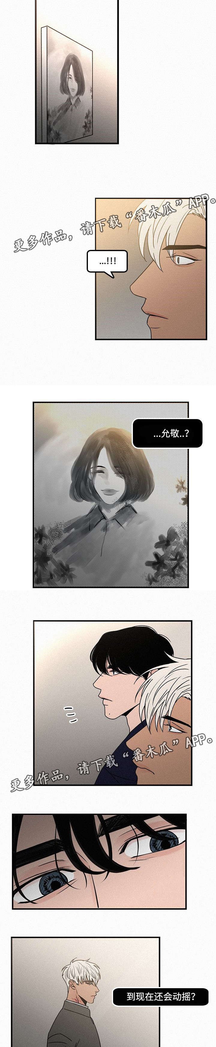 第17章：画展