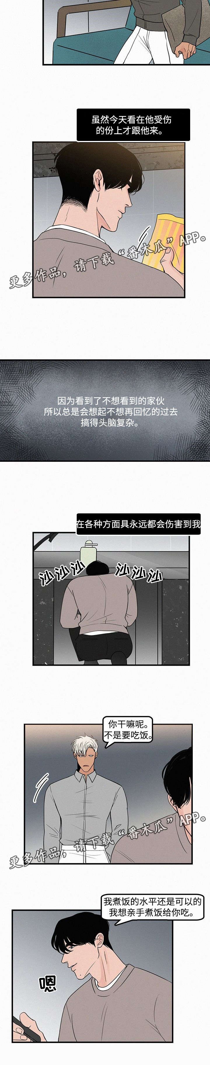 第18章：我喜欢学长