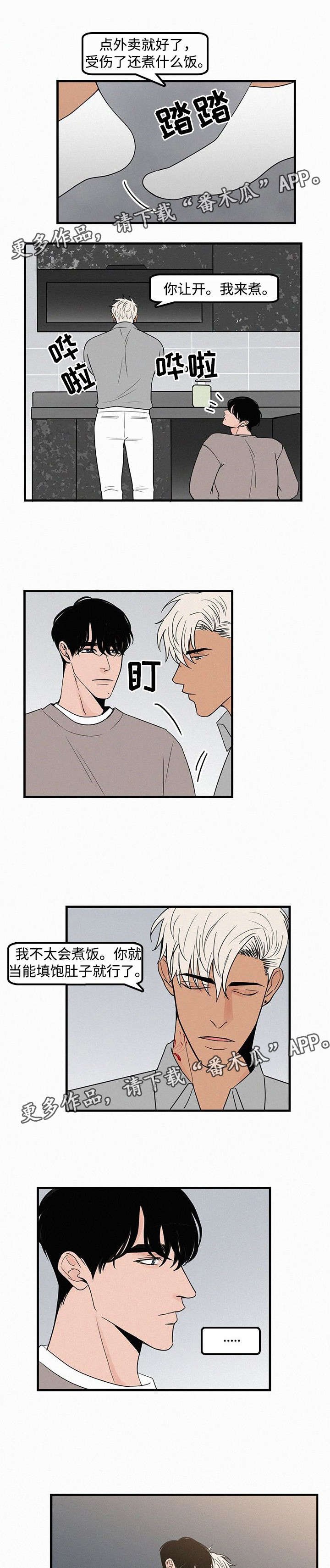 第18章：我喜欢学长