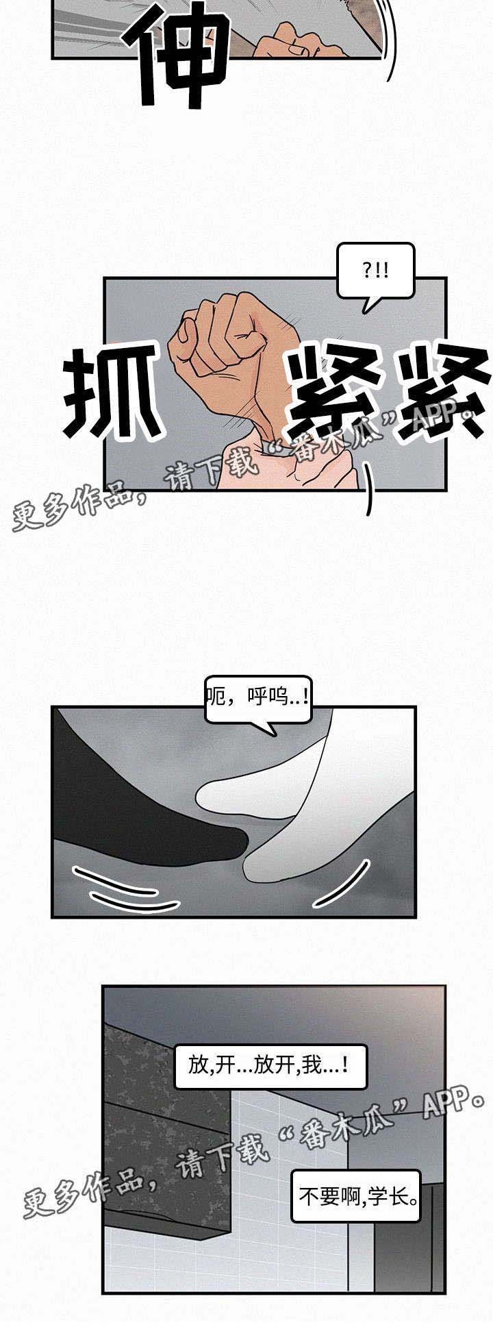 第19章：不准备让你回家